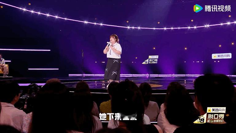 山河谈脱口秀比赛的成长和变化脱口秀和Ta的朋友们 山河的分享勾勒出女性自我觉醒的