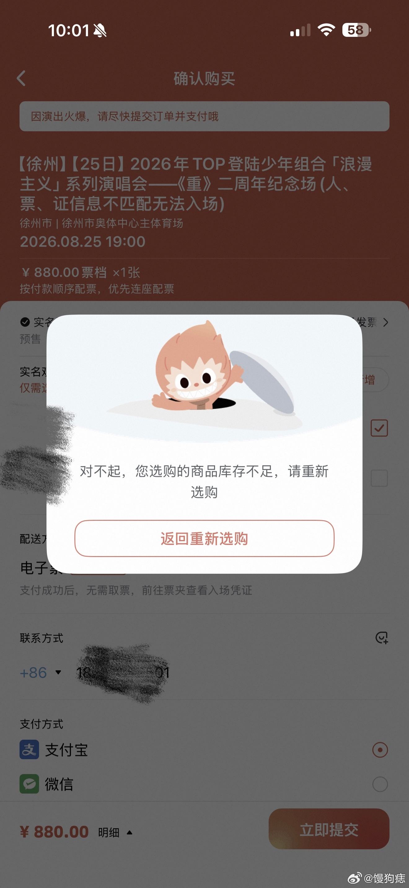 。 