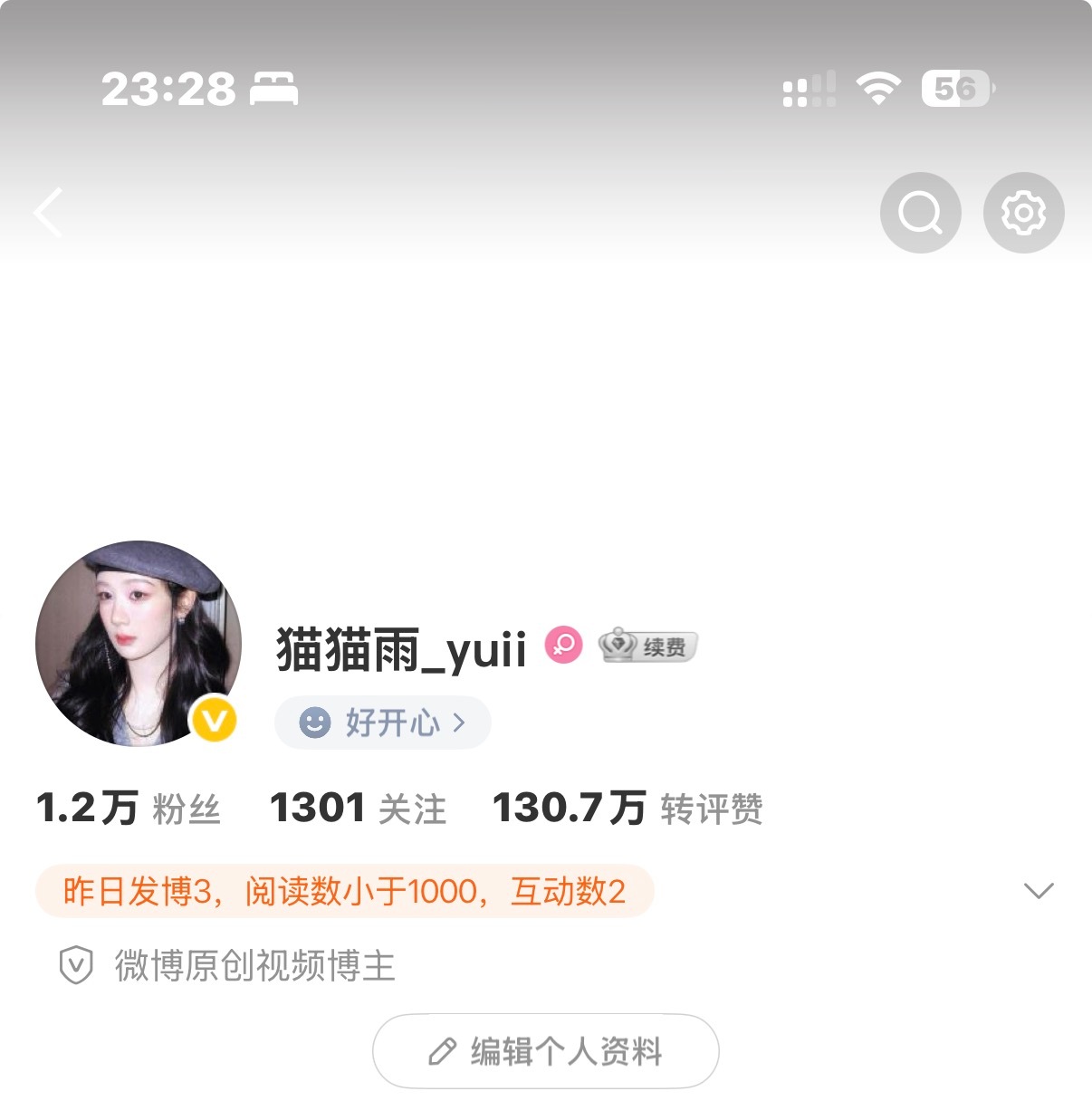 哦莫 我怎么有这个胶囊体了…？ 