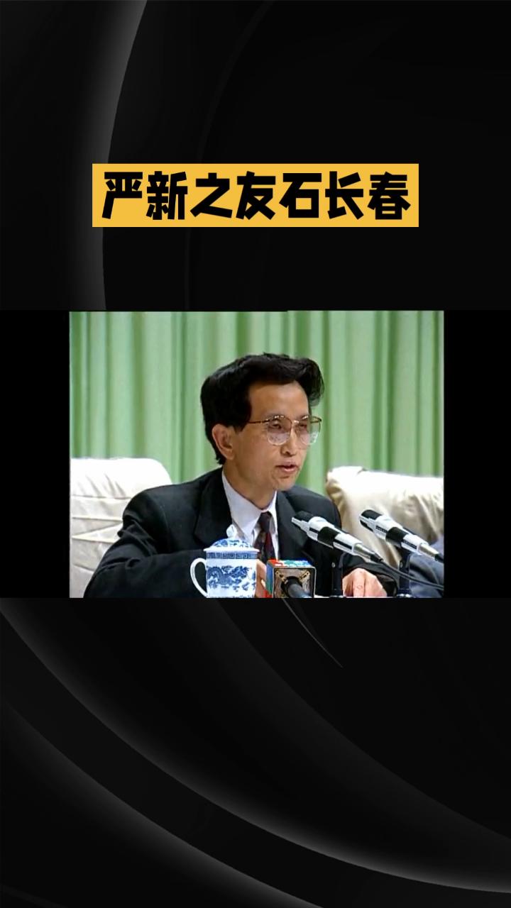 【中国超人】第十章 神乎其神 嗑睡虫新传
严新之友石长春
1982年春天，学校开