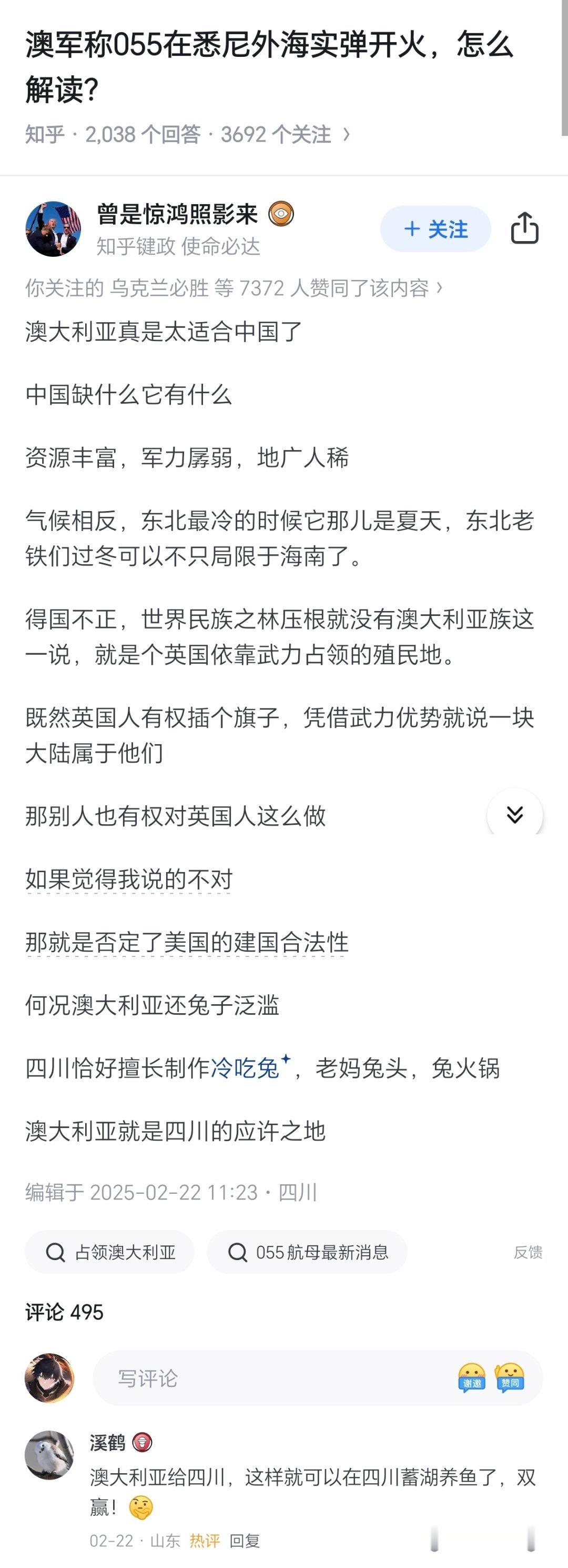 “澳大利亚就是四川的应许之地。”“真给了，但让他射在外面了。”“会不会是李菊安在