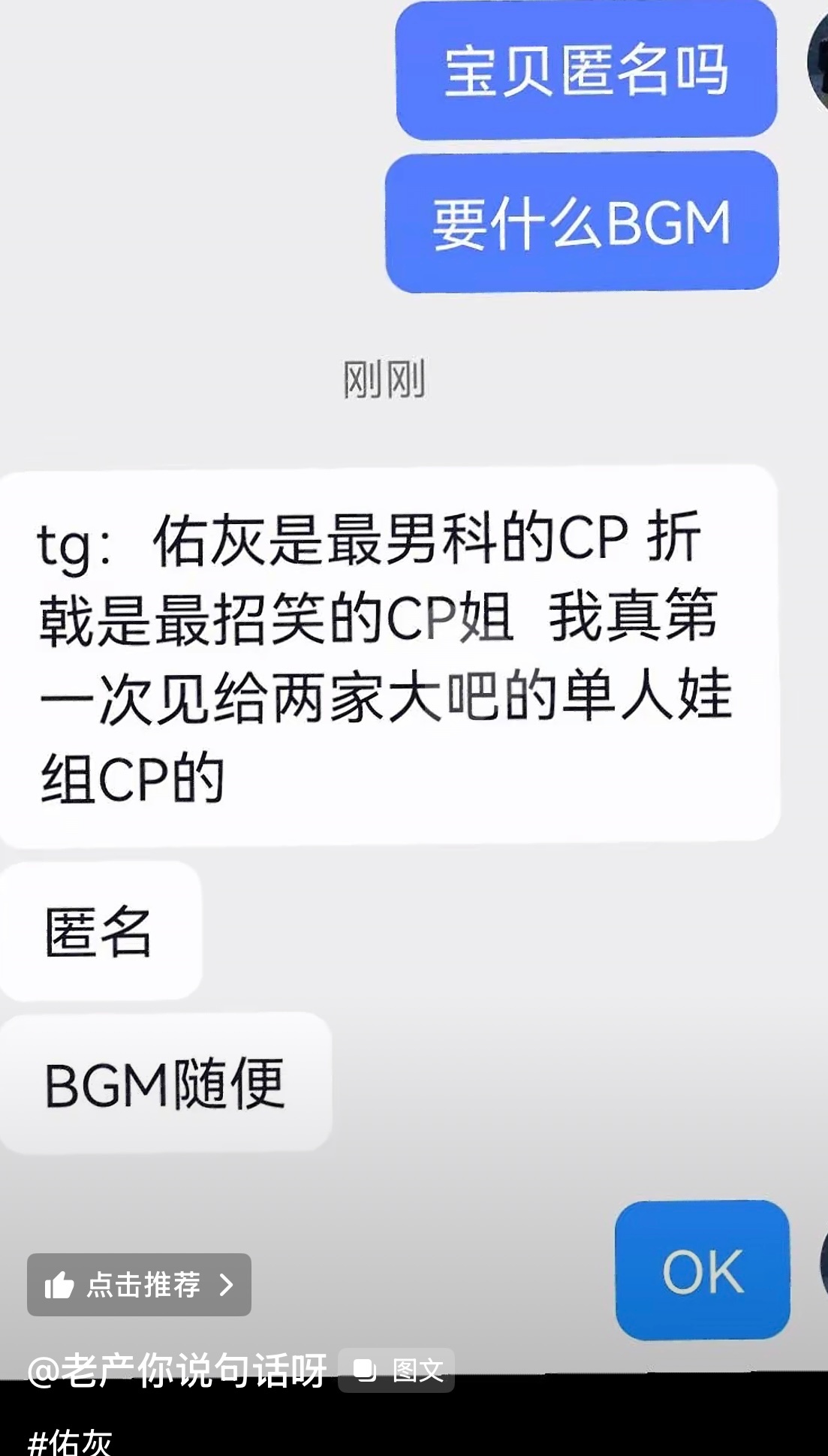 plq一群🐗，一直在高氵朝 