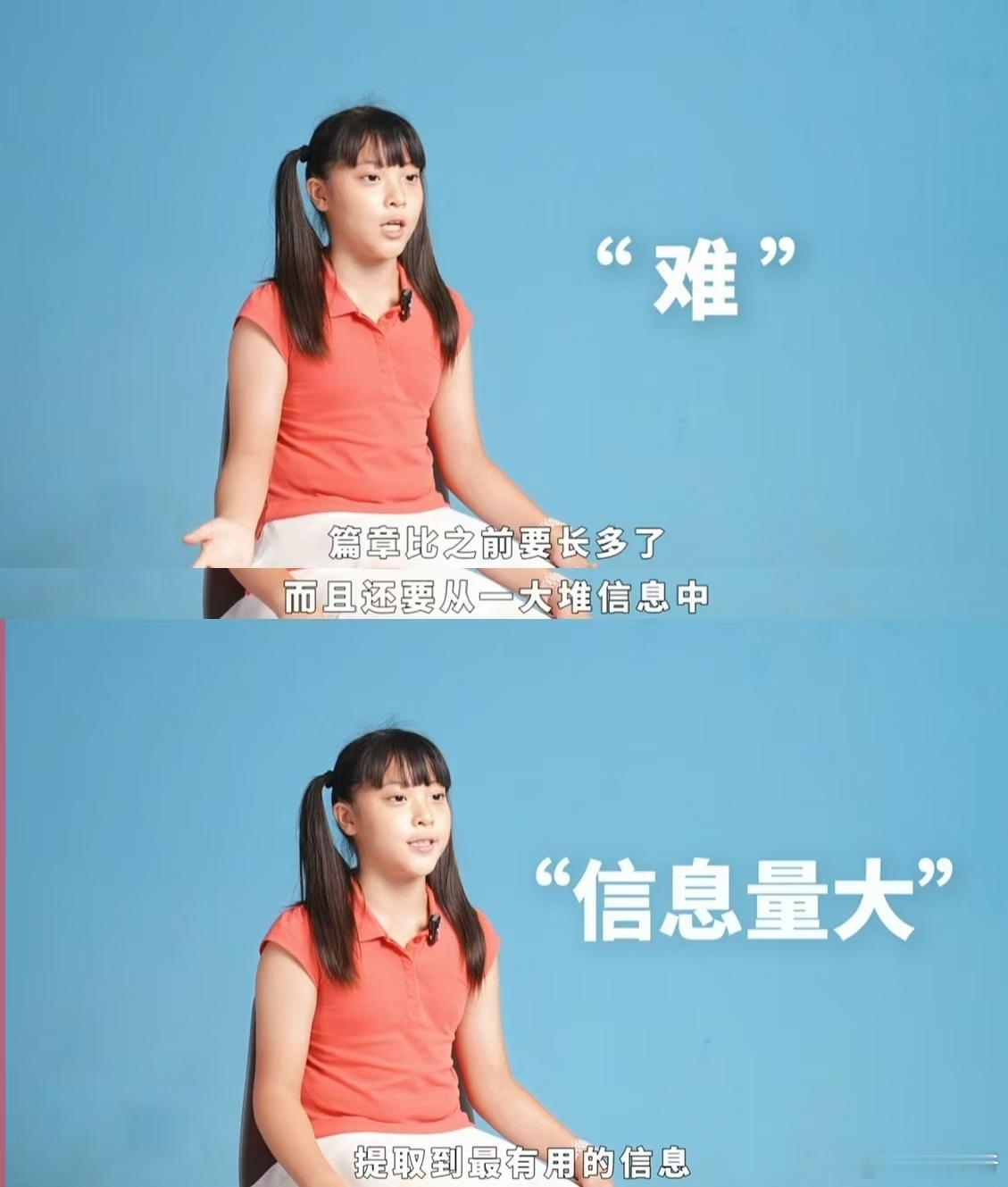 北京小学生说三年级太难了海淀小孩锐评三年级英语 北京海淀区的三年级孩子们直言新教