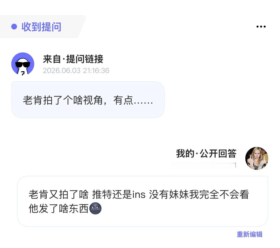 其实我就没看🌚