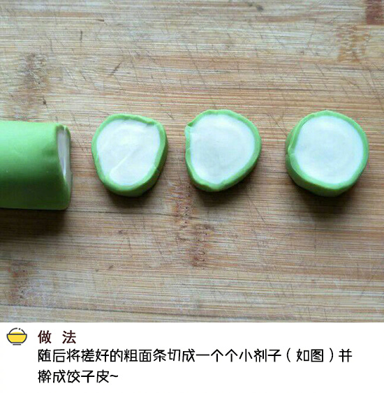 今天为大家带来一款花式水饺做法【翡翠白菜】，喜欢的拿走不谢！我的宝藏食谱