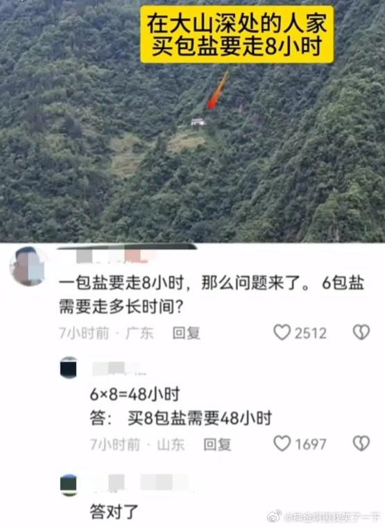 6364那么问题来了 