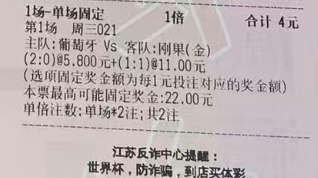 而且我又只买了两块钱m m m 