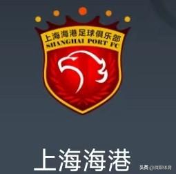 北京时间2月25日16:00，超级杯决赛，上海海港PK上海申花！海港是上赛季中超