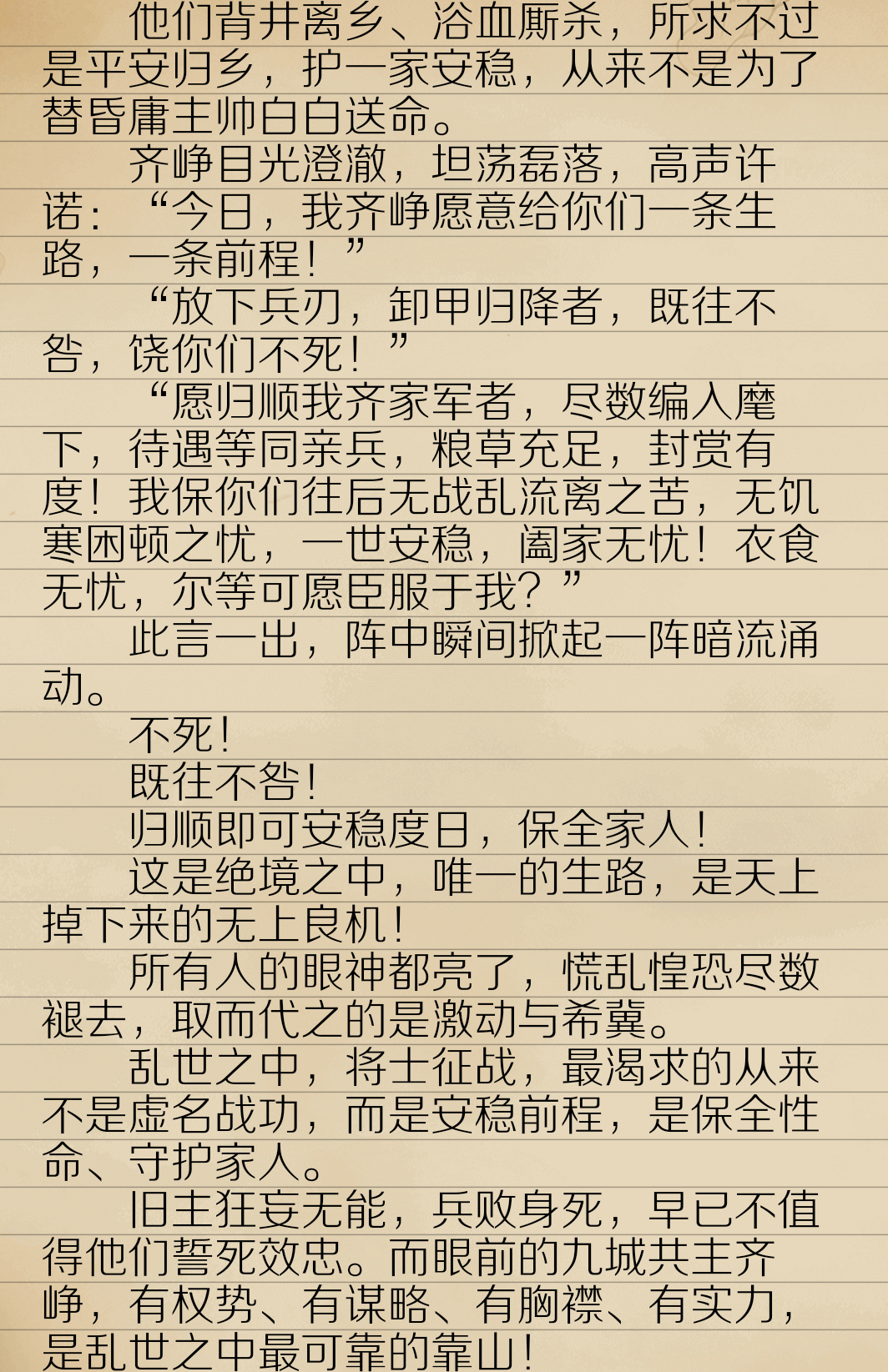 最近写水仙小说真是给我写爽了，这是我经常梦里梦到的情节，很想在晞的电视剧看到这样