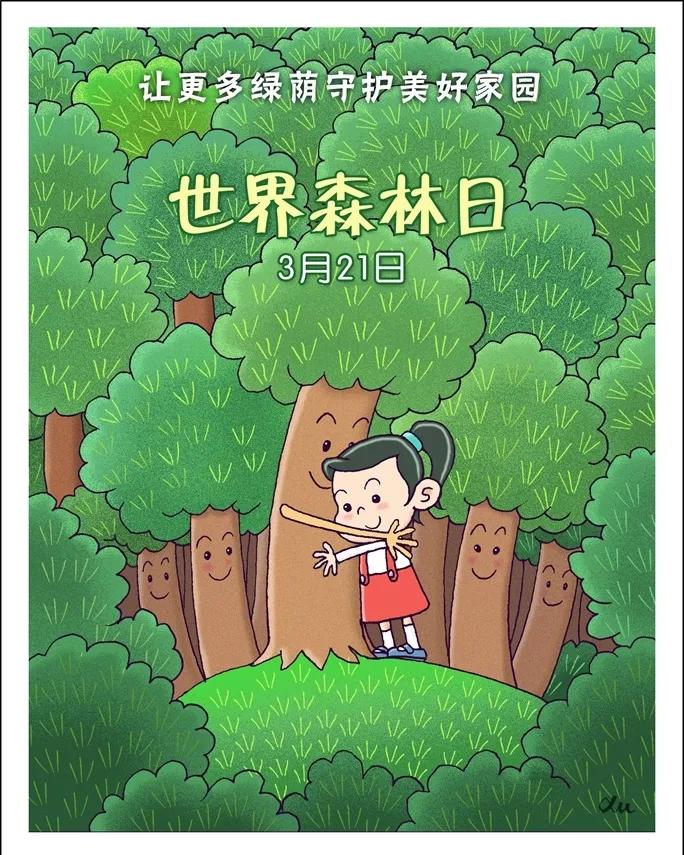 搞笑段子：【世上最荒唐的四件事】
第一、砍了树木做成纸
却在纸上写着爱护森林
