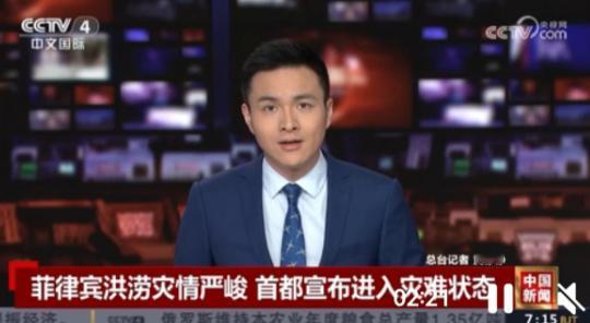 不帮就对了！截止到今天，还没有收到中国直接参与了菲律宾洪灾救援工作。以往菲律宾每