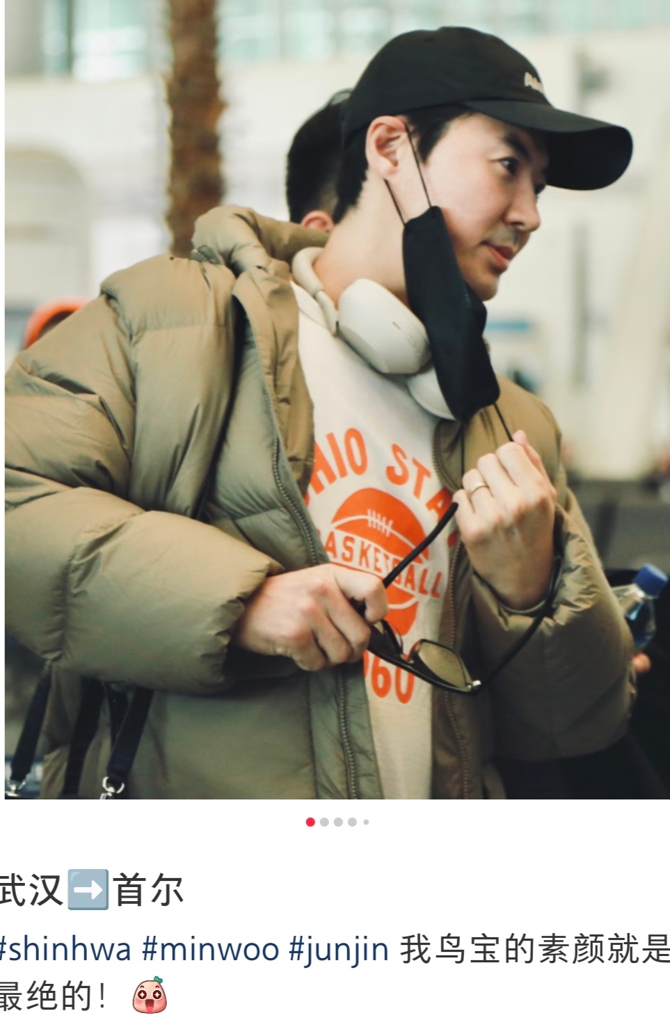 我以为沈腾去韩国录节目 