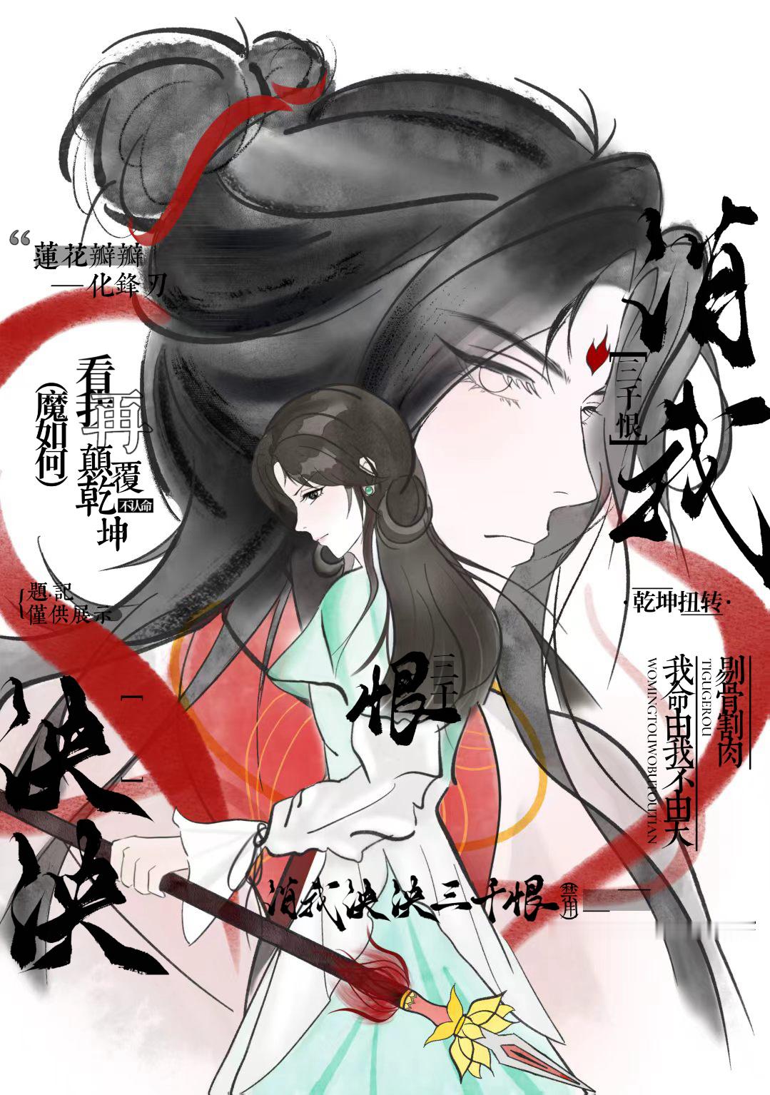 私设进度更新*基础上色 太帅了 帅哭了  专栏 · 与吒的婚后日常 ₍ᐢ..ᐢ₎