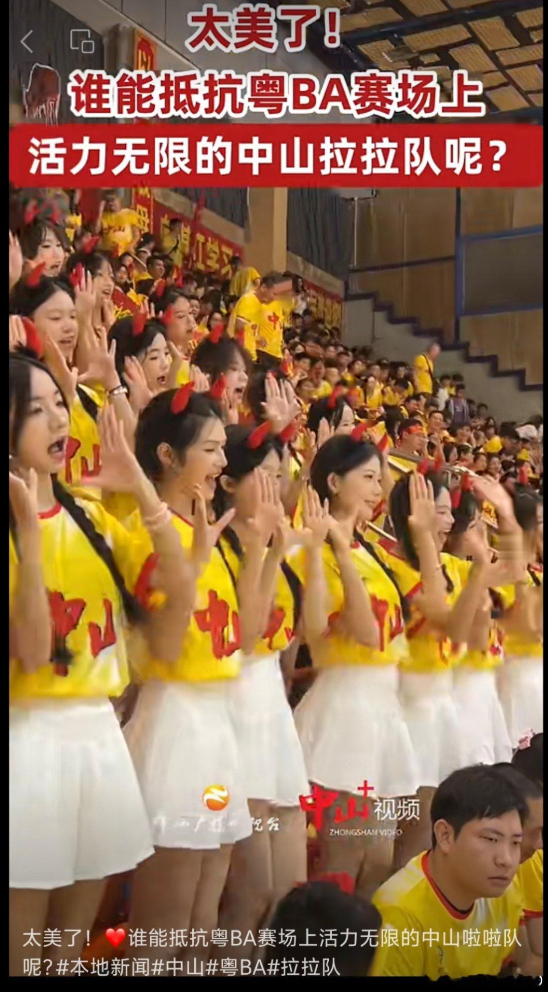 文化中山 粤BA西区第七轮常规赛的“蚝鸽大赛”🏀，中山队惜败给多吃生蚝体力精壮