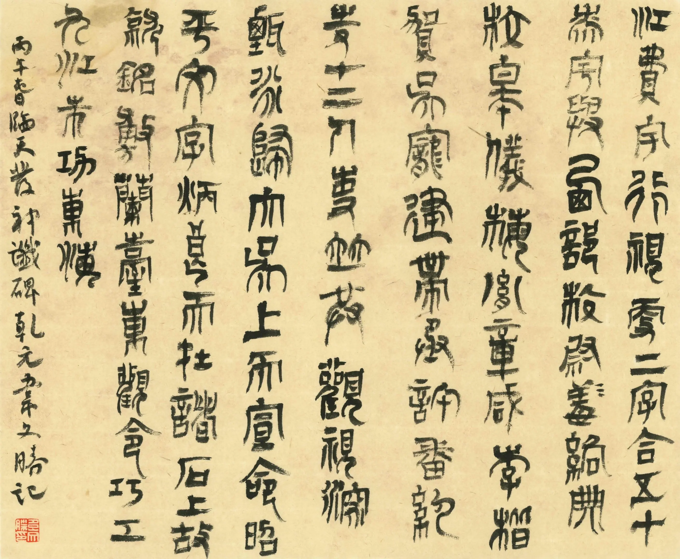 泡水老纸