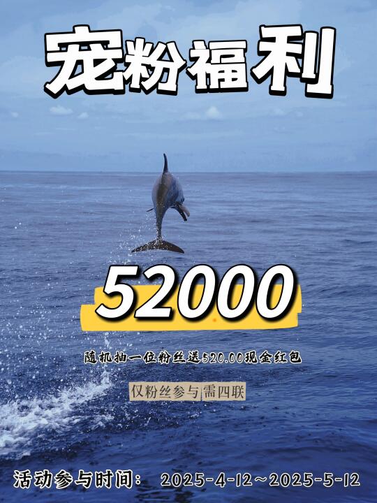 限时开奖❗️❗️快来领取你的现金红包🧧