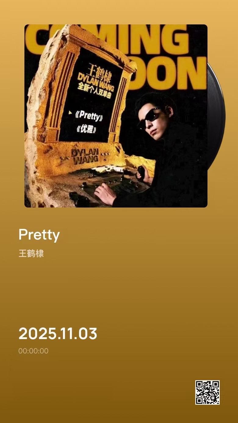 11.3号全新个人双单曲上线，两种旋律，两种表达，我的歌单有新歌了，预约走起