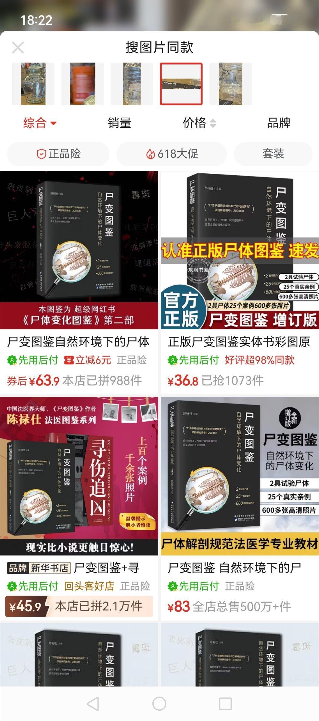 许佳琪你平时都看这种书吗？