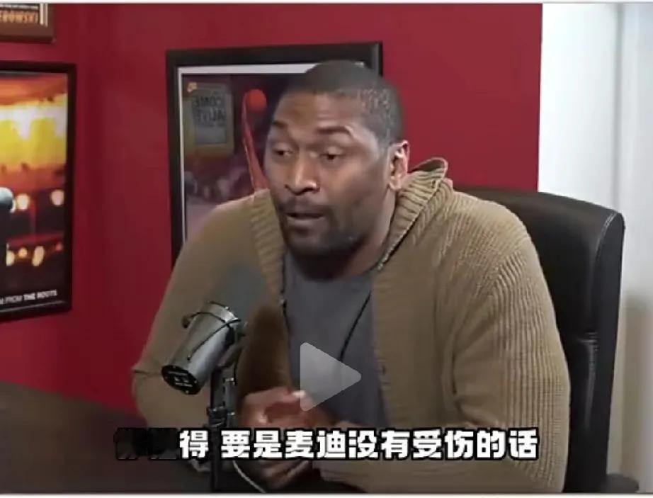 阿泰：麦迪如果没受伤，他可以拥有科比那样的职业生涯！

前nba球星阿泰斯特，近