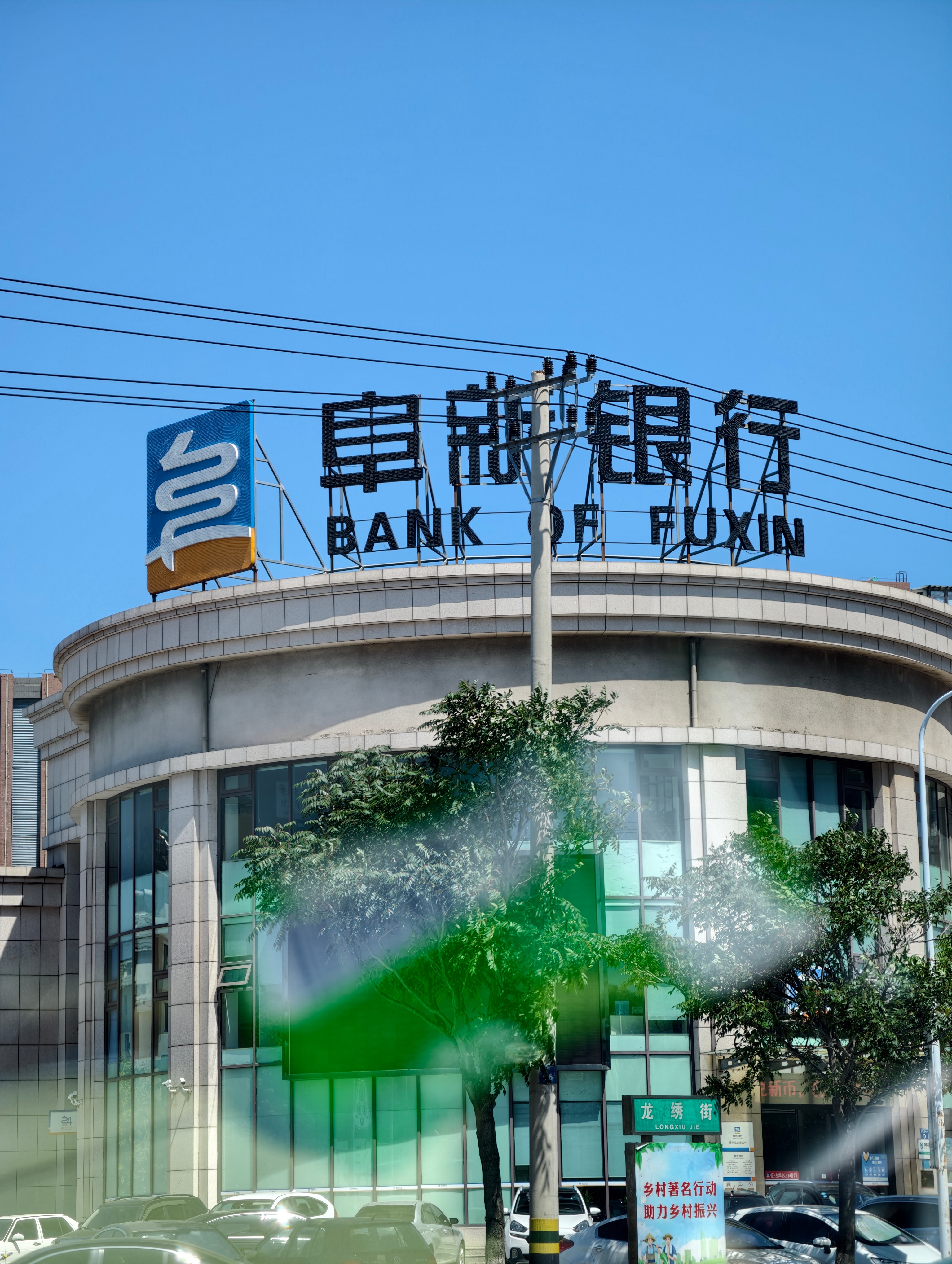 看看我遇到了什么 
