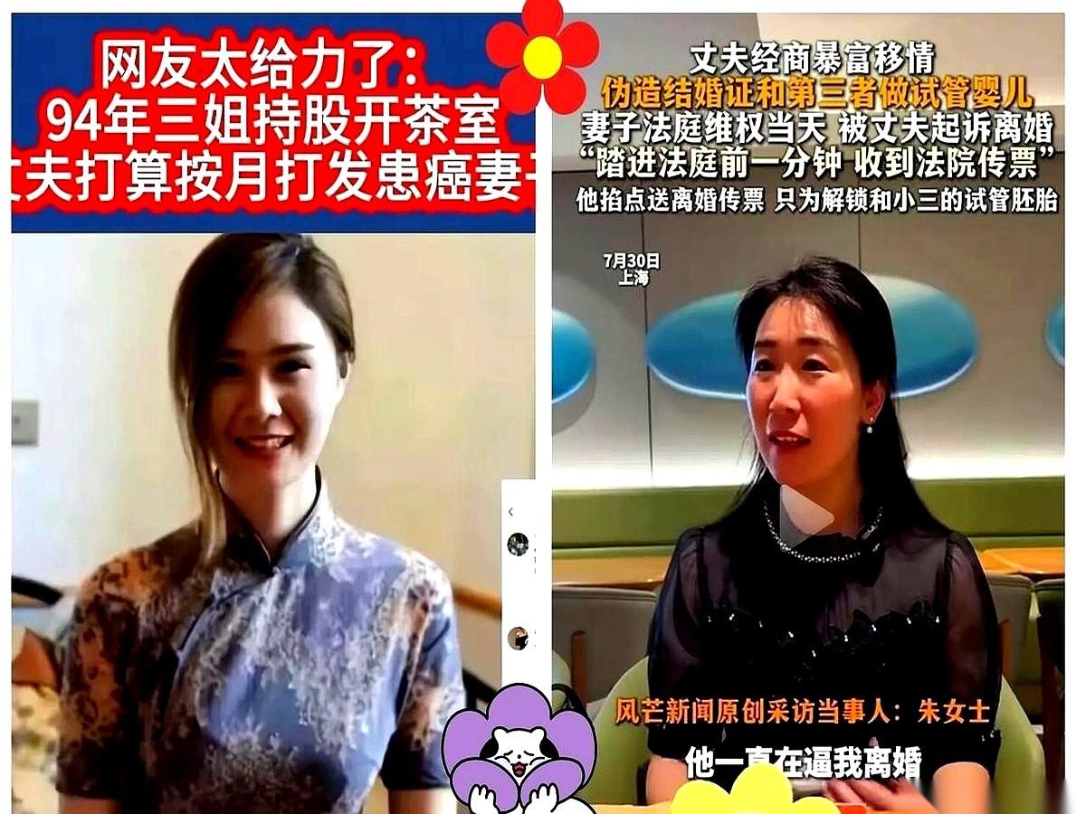 网上那个老唐的瓜，炸出来一个猛料。
养在外面的小三十几岁，一张医院诊断书直接拍在