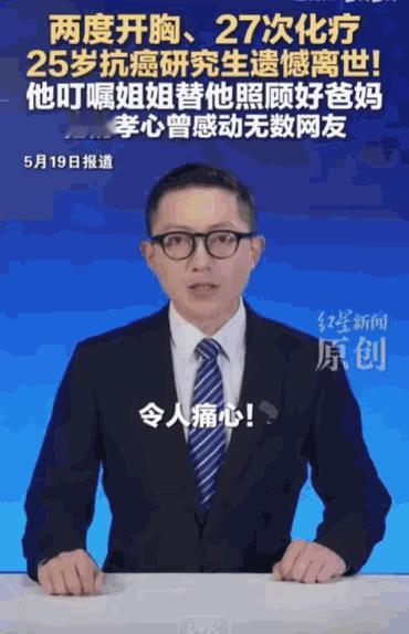 “愿天堂没有痛苦。”据媒体5月19日报道，湖北洪湖的一个小山村里，一个年仅25岁