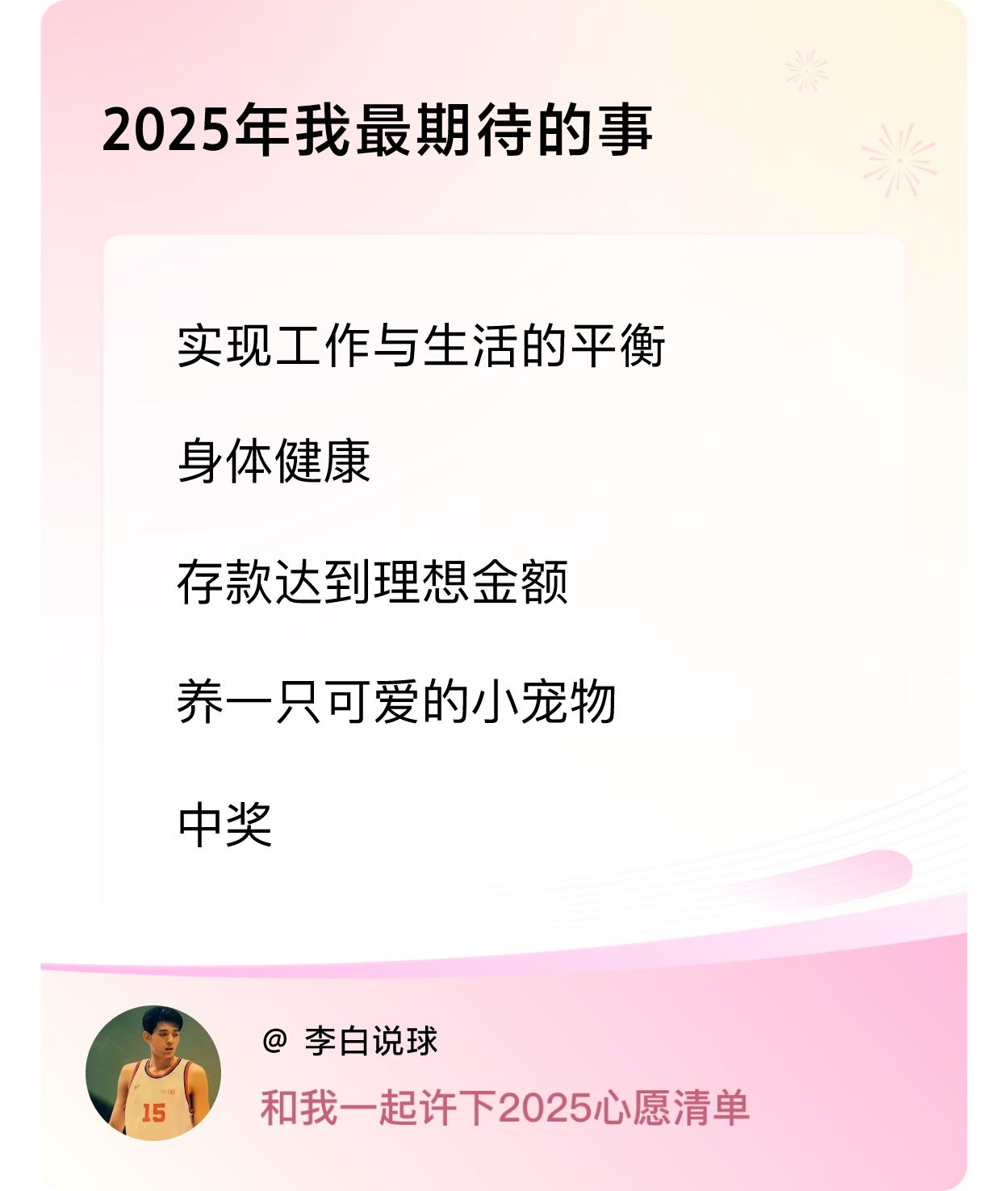 ，戳这里👉🏻快来跟我一起参与吧