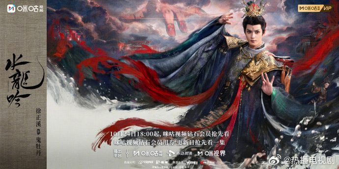 寻色水龙吟追《水龙吟》才懂:色彩哪是装饰？根本在讲世界观！ 看《水龙吟》全程被色