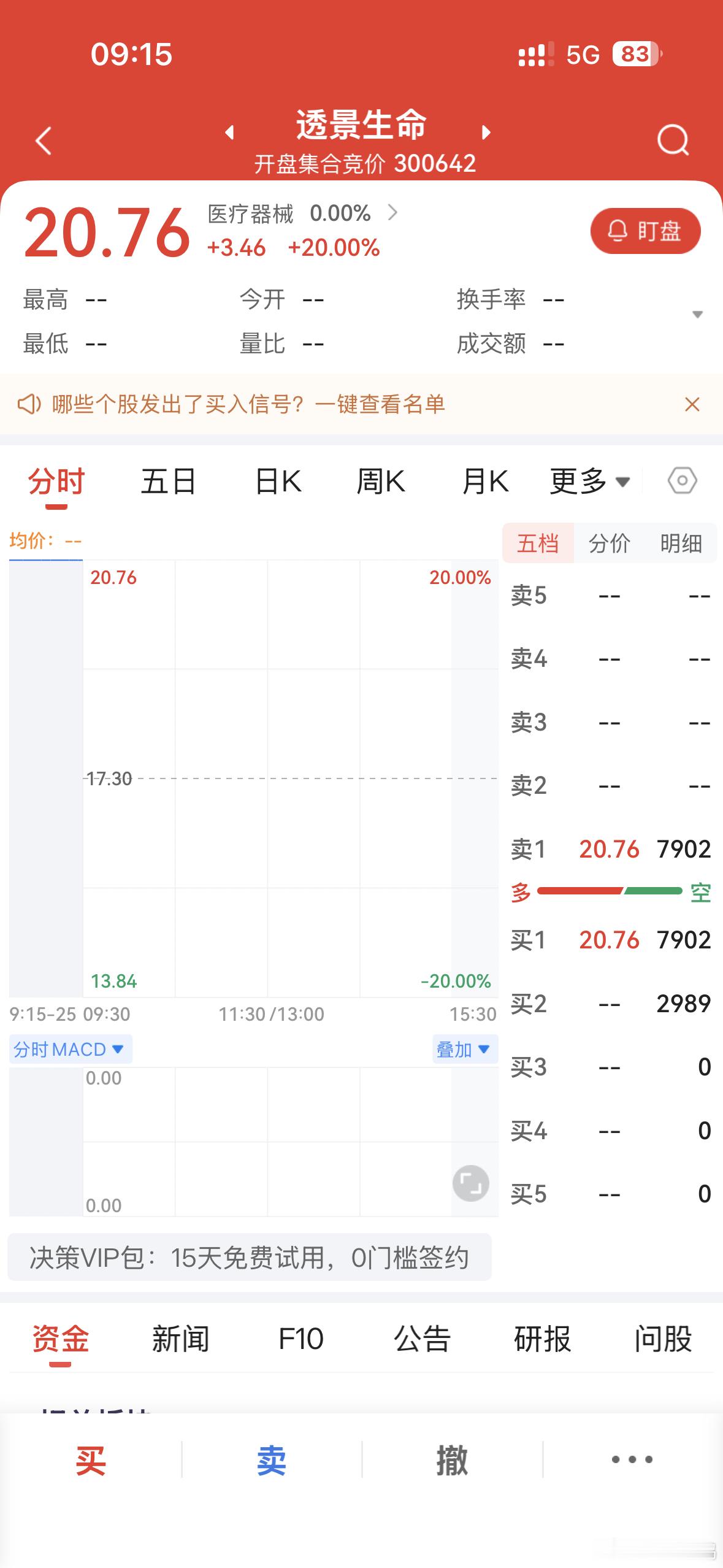 大A，一个奇幻的魔法仙境 ​​​