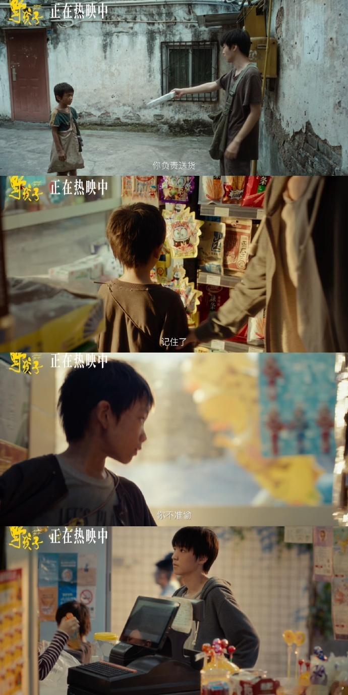 时间似乎在此刻缓行，王俊凯眼中映出被肯定的光芒与深切的感动。电影《野孩子》的情节