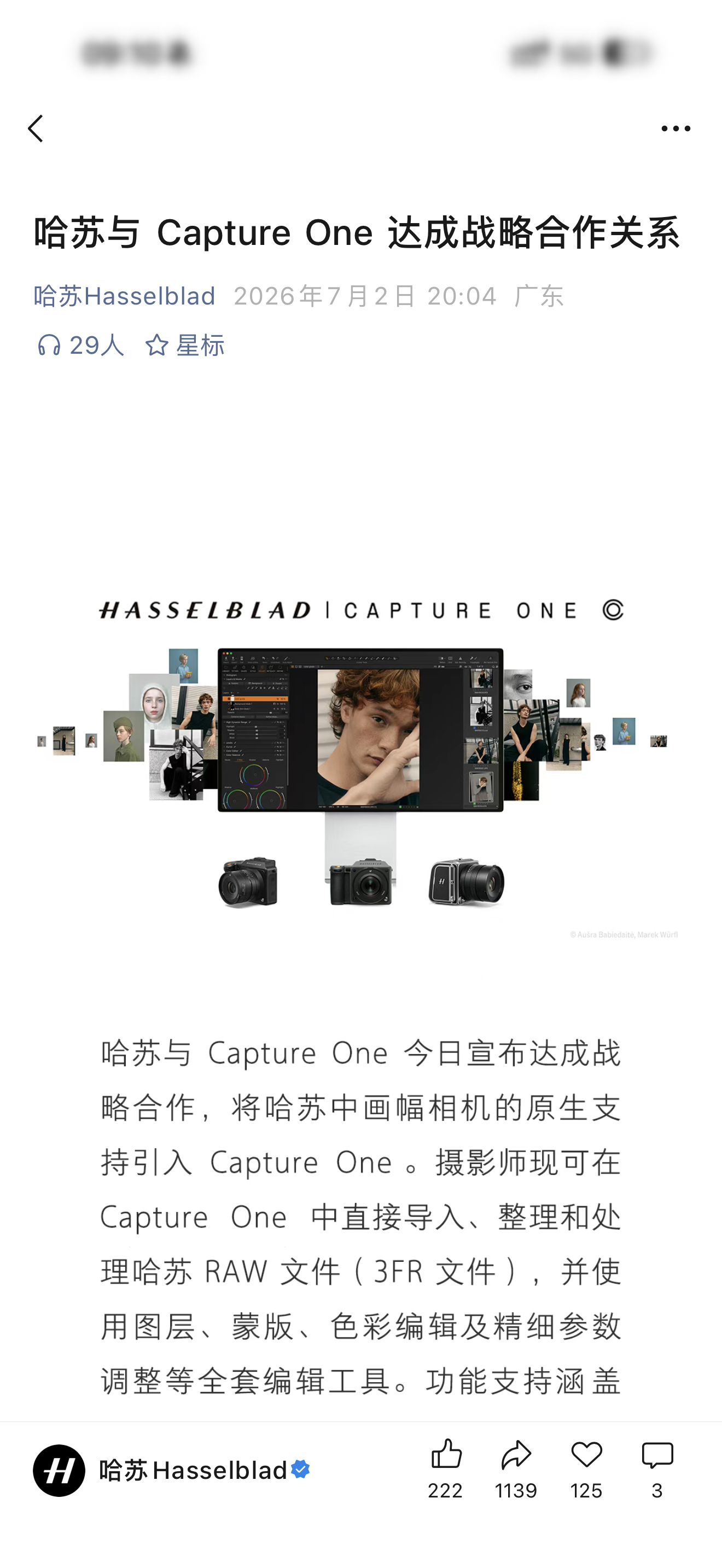 OPPO 应该做同样的事情。 