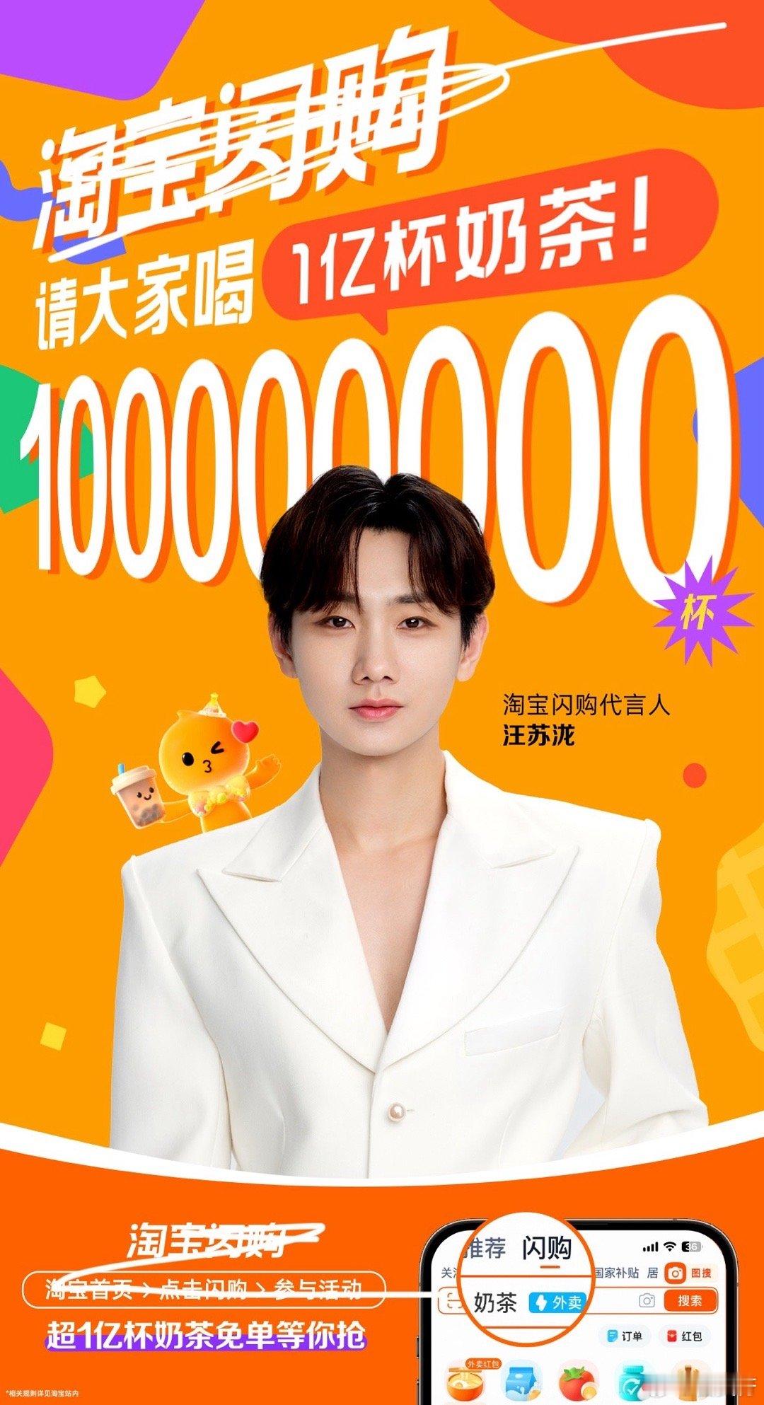 汪苏泷后台回应粉丝热情泷泷真不负东北第一甜哥的名号，还这么的宠粉，真是越看越喜欢
