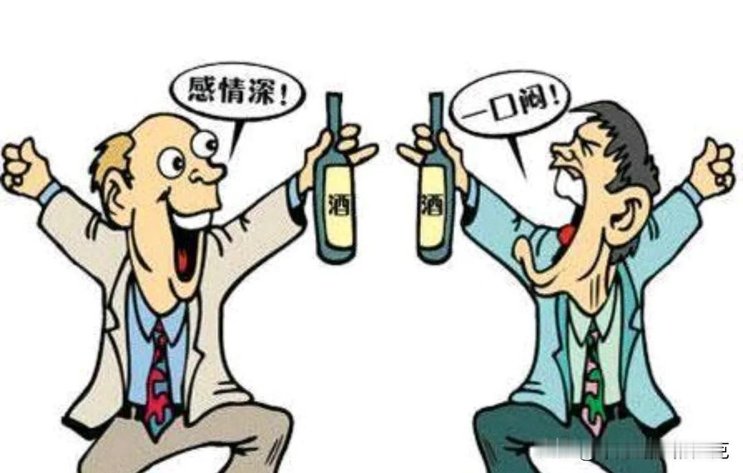 #记录我的2024#
发现一个现象：乡镇中小学校校长都特别能喝酒，且酒量都很大！