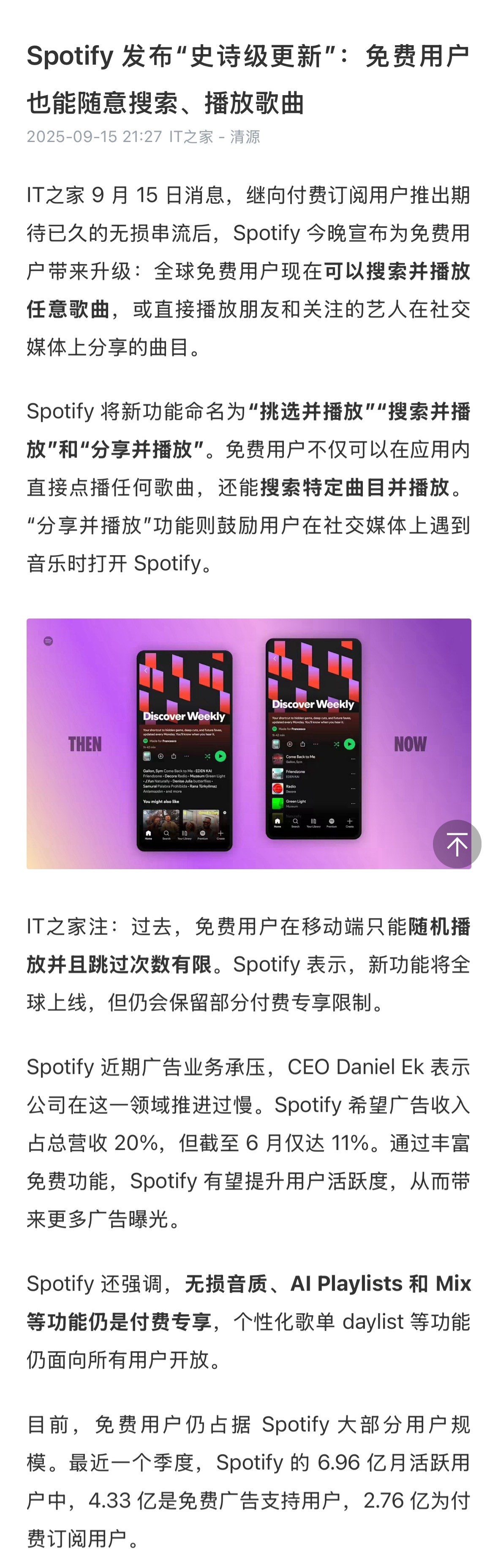 分享图片 ​​​
