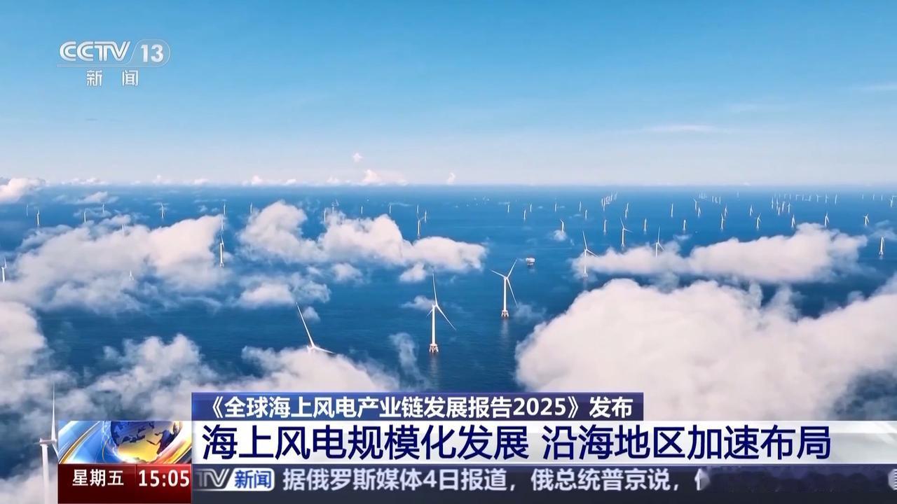 中国风电出海“捕风”：硬核技术如何征服全球？🌊

中国风电企业正以技术为帆，扬