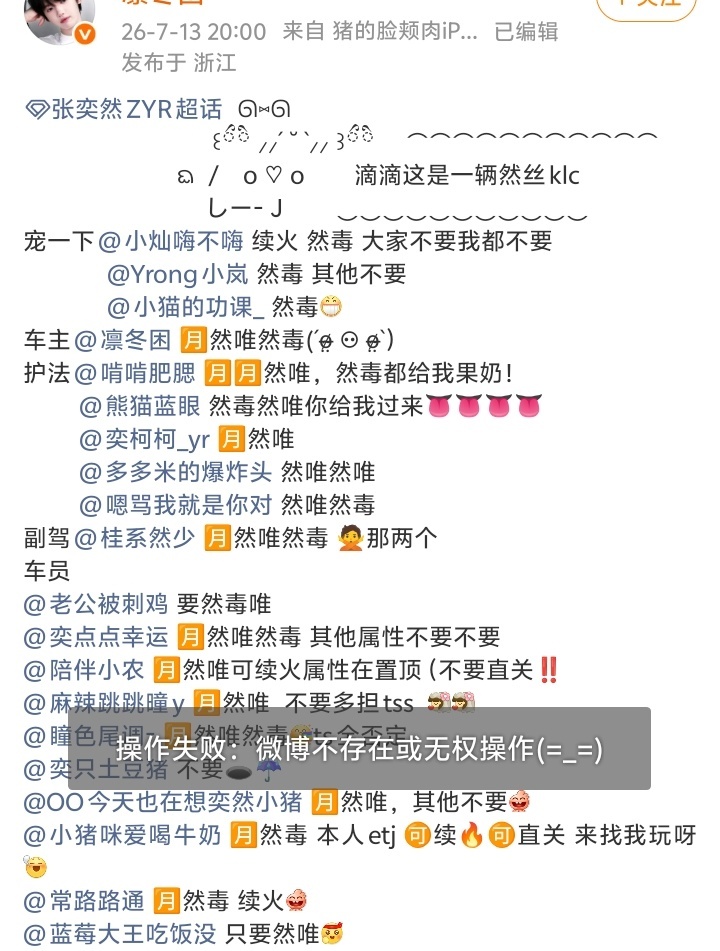 怂比， 