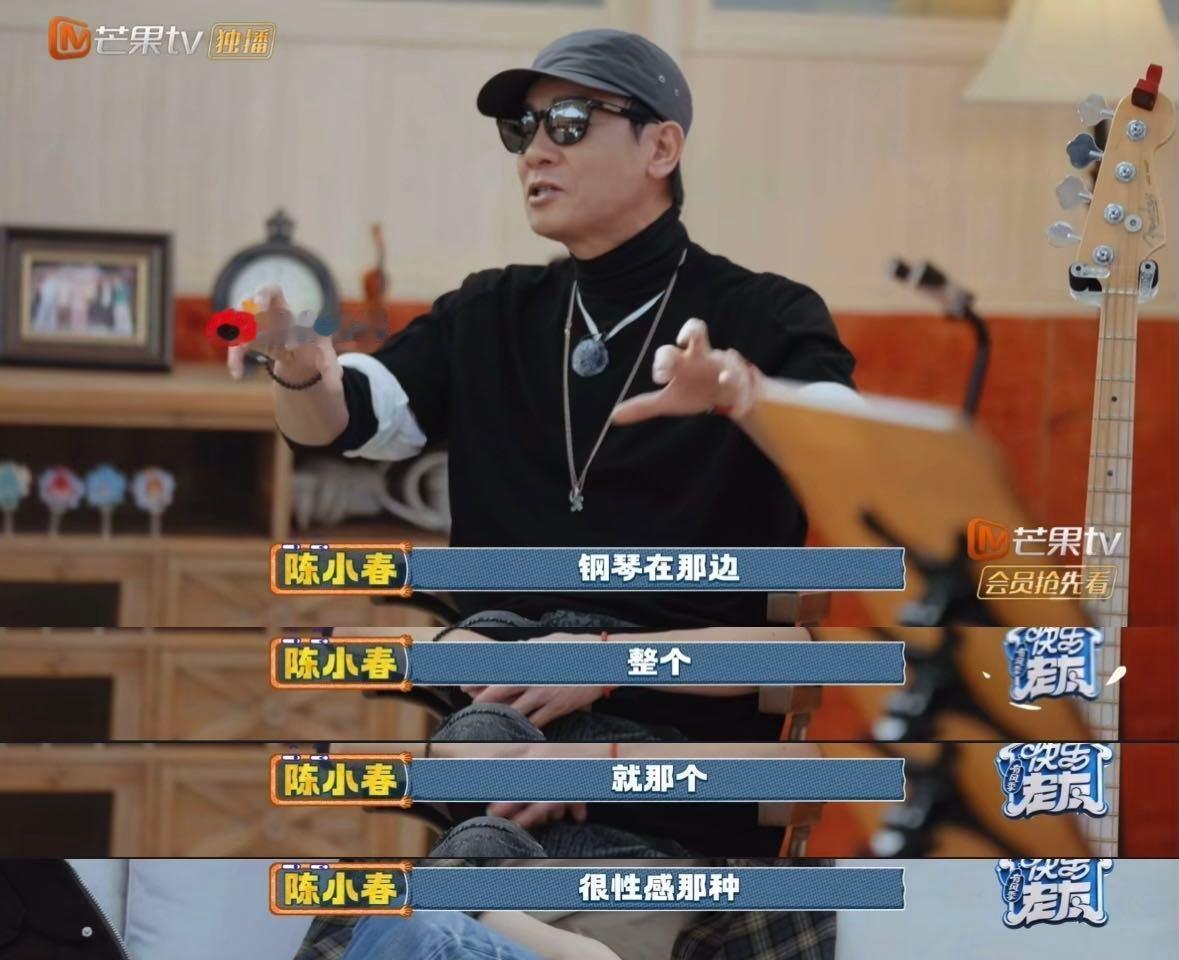 陈小春你也快爱上王铮亮了 当舞台王者遇上钢琴诗人，奇妙反应发生了！陈小春直白的赞