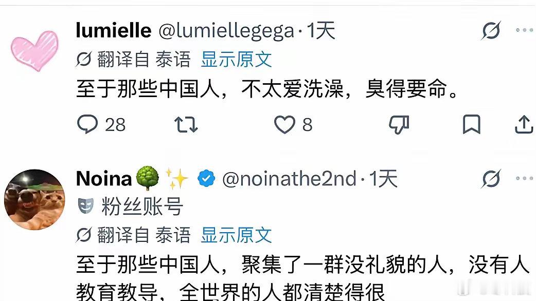 这两天GMMTV书展那事儿又有新动向：涉事员工虽然复职、双方达成和解，但外网X上