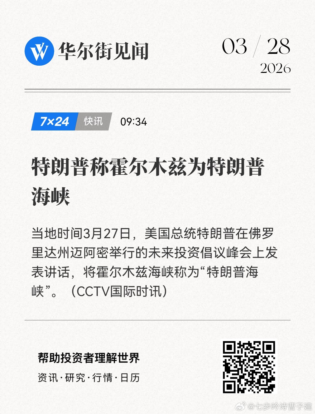 👴🏻越来越颠了 