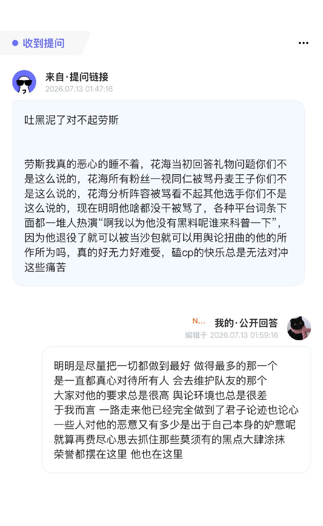 说得再多 也是没做错什么 