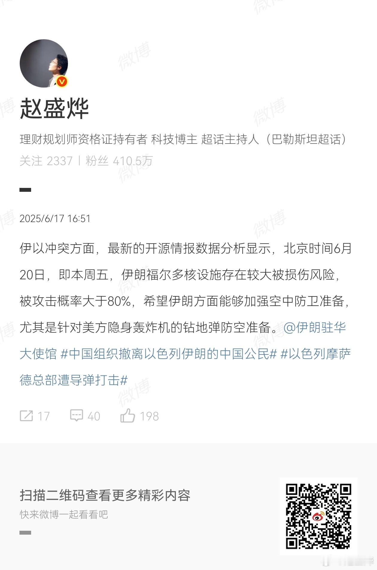 打钻地弹的四个技巧：一是如果能用JY-10系列系统侦测到B2，提前打掉投送平台是