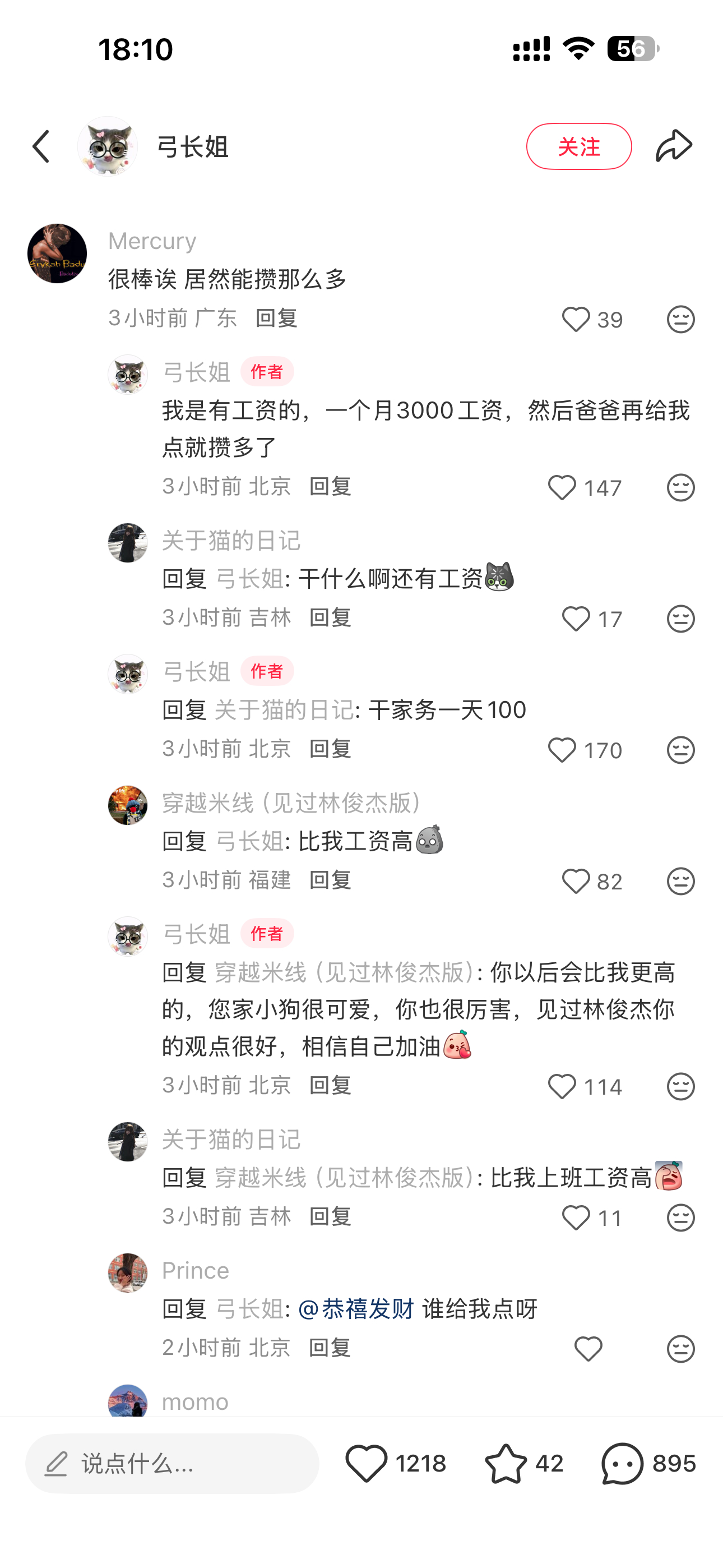 上不如老下不如小的日子真的过够了 