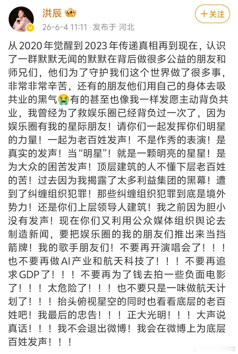姐在干嘛