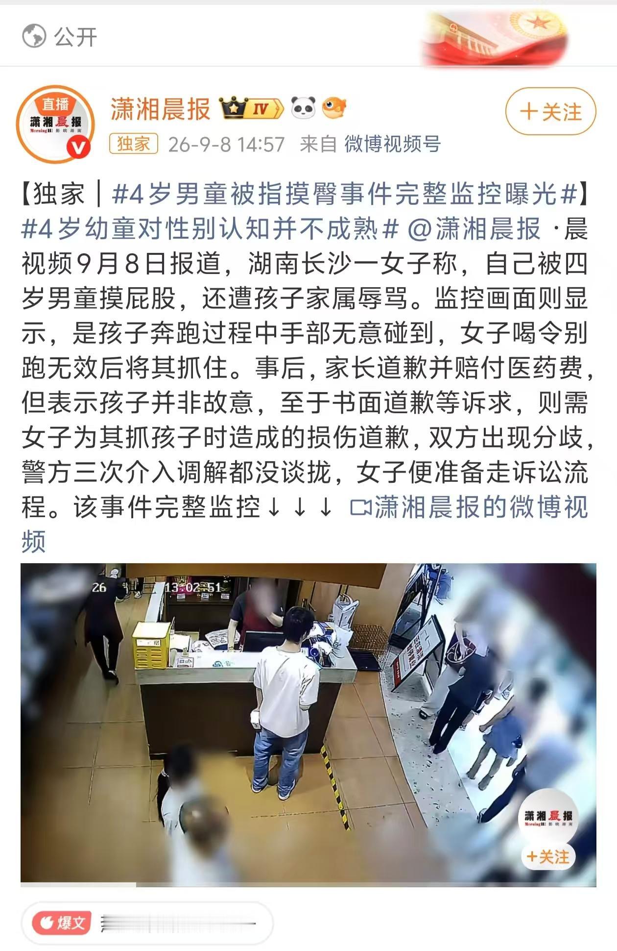 认知跟不上，情商有短板，真不适合踏入自媒体
 
我一直特别纳闷。
 
有些自媒体