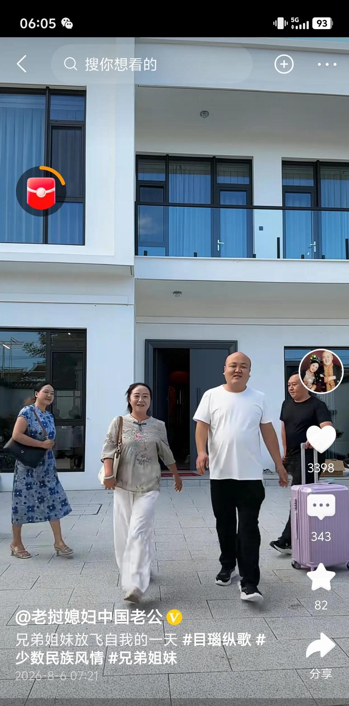 涛子两口子这次学“乖”了，硬是没往镜头前凑。以前老挝亲戚一进门，他俩比谁都积极，