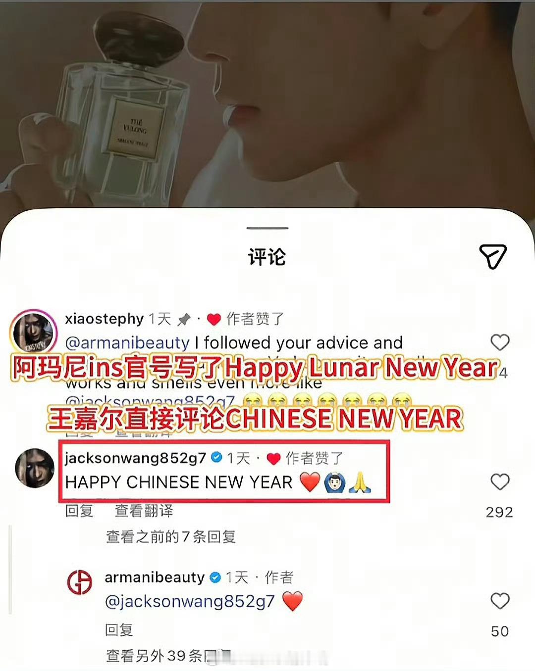 王嘉尔纠正阿玛尼官方这波“售后”太硬核，王嘉尔帅在风骨！ 