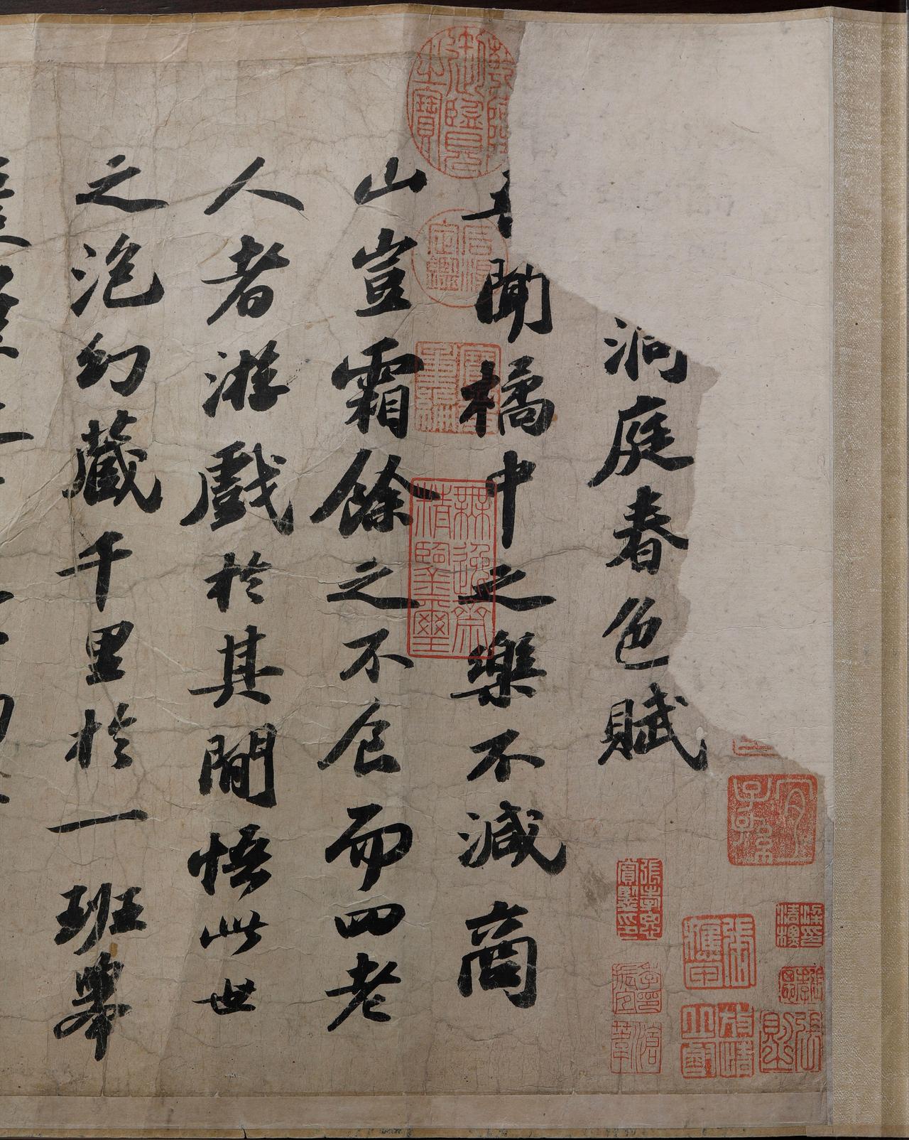 苏轼的《洞庭春色赋》与《中山松醪赋》，能否代表其晚年书法巅峰？

《洞庭春色赋》