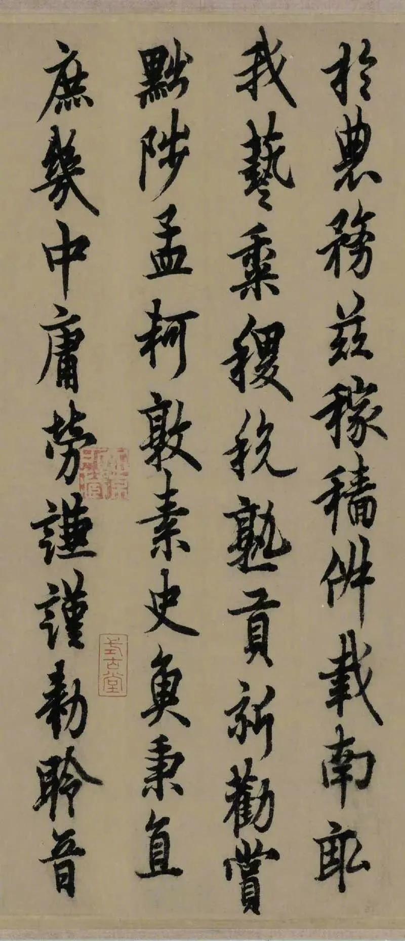 欧阳询书《千字文》，见于著录的共有三本：一为蔡襄题识过的《草书千字文》，一为南宋