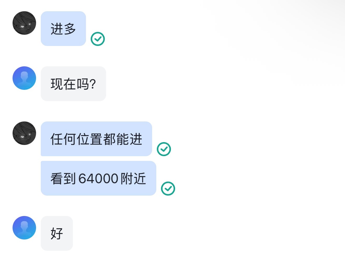 谁懂任何位置能进多，这句话的含金量？ 