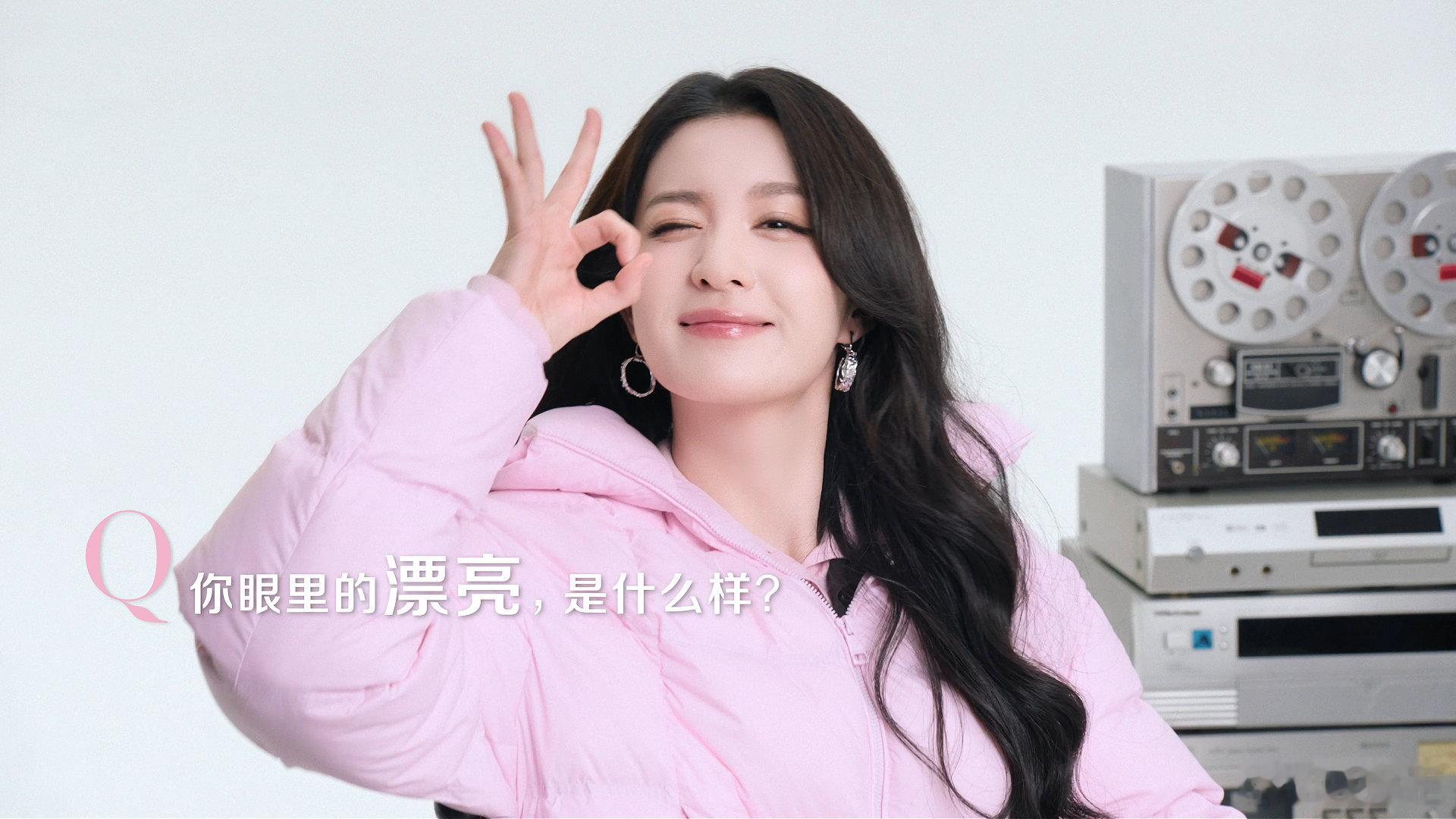 王楚然说美不只有一种样子 安静时有力量，明媚时有灵气。王楚然在镜头前把几种状态自
